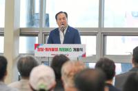 [NSP PHOTO]오산시, 잠실·동서울터미널 오가는 시외버스 8135번 개통