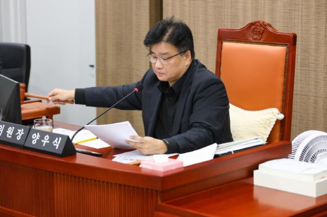 NSP통신-양우식 운영위원장이 12일 제2차 회의에서 추가경정예산안과 행정사무감사 계획 등 주요 안건을 심의·의결하고 있다. (사진 = 경기도의회)