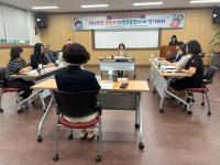 [NSP PHOTO]경주시, 아동 돌봄 공백 해소 지역돌봄협의체 정기회의 개최