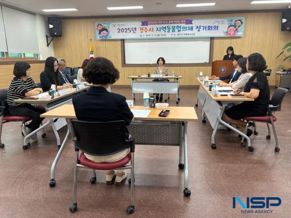 NSP통신-경주시는 지난 12일 청소년수련관에서 위원 및 관계자 12명이 참석한 가운데 2025년 경주시 지역돌봄협의체 정기회의를 열었다. (사진 = 경주시)