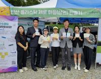 [NSP PHOTO]안산환경재단, 사동골목상인회 가을축제서 탄소중립 혁신도시 실천 앞장