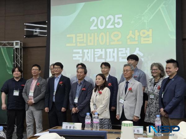 NSP통신-포항시는 2025 경북바이오산업엑스포 4개 분과 중 하나인 그린바이오 분과로 지난 12일 포스코 국제관에서 2025 그린바이오산업 국제컨퍼런스를 열었다. (사진 = 포항시)