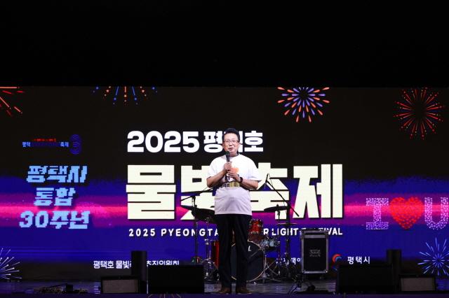NSP통신-2025 평택호 물빛축제에서 축사하는 강정구 의장 (사진 = 평택시의회)