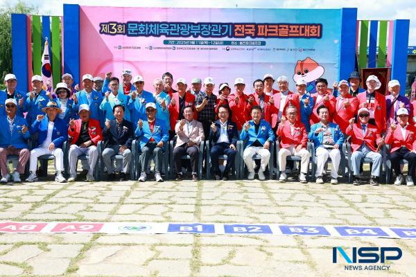 NSP통신-울진군은 지난 11일부터 12일까지 2일간 울진파크골프장에서 개최된 제3회 문화체육관광부장관기 전국 파크골프대회가 성황리에 마무리됐다고 밝혔다. (사진 = 울진군)