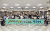 [NSP PHOTO]칠곡군, 민간보조사업자 보조금 집행 감사 사례 교육 실시