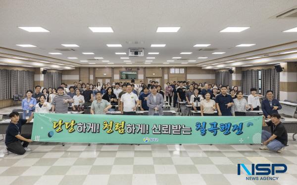 NSP통신-칠곡군은 지난 12일 군청 강당에서 민간보조사업자 및 담당공무원 100여 명이 참석한 가운데 지방보조금 집행 감사 사례 교육을 실시했다. (사진 = 칠곡군)
