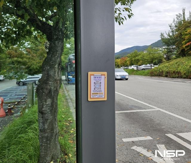 NSP통신- (사진 = 완주군)