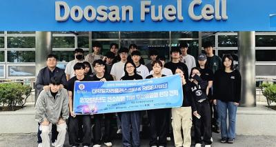 [NSP PHOTO]원광대 두산퓨얼셀 기업탐방 진행진로취업지원 강화