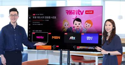 [NSP PHOTO]LG유플러스, 삼성 스마트 TV에 FAST 채널 공급…12개 채널 순차 제공