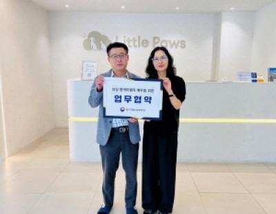 [NSP NEWS Image]대구경북지방병무청리틀포즈 반려동물 장례식장 성실 병역이행자 예우 위한 업무협약 체결
