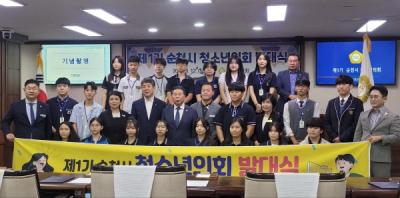 [NSP NEWS Image]순천교육지원청, ‘순천시 청소년의회’ 힘찬 출발…21명 의원증 수여
