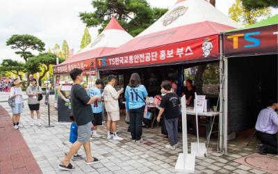 [NSP PHOTO]한국교통안전공단·김천상무 프로축구단, 브랜드데이 개최