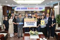 [NSP PHOTO]동광양농협-중마동통장협의회, 지역 농축수산물 소비 촉진 앞장