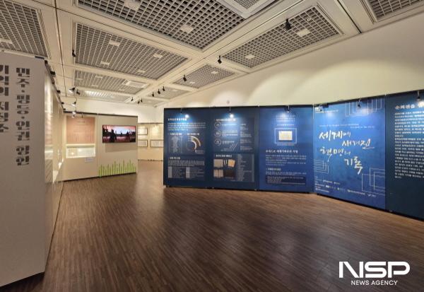 NSP통신-국립순천대박물관 세계에 새겨진 혁명의 기록 순회전-전시실 (사진 = 순천대)