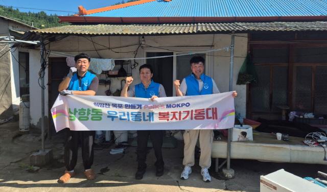 NSP통신-목포시 삼향동 복지기동대, 사랑의 주거환경개선사업 (사진 = 목포시)