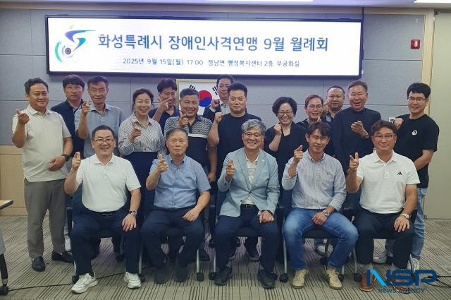 NSP통신-15일 오후 5시 화성시장애인사격연맹이 9월 월례회를 마치고 기념촬영 하는 모습. (사진 = 김종식 기자)