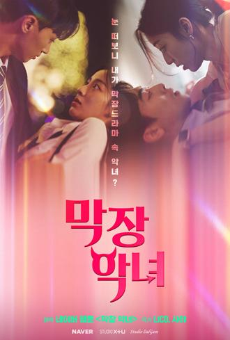 NSP통신- (이미지 = LG유플러스)