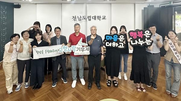 NSP통신- (사진 = 담양군)