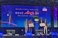 [NSP PHOTO]여수시 쌍봉동, 주민총회·동민 한마음 축제 성료