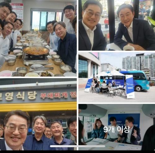 NSP통신- (사진 = 김동연 도지사 페이스북 캡처)