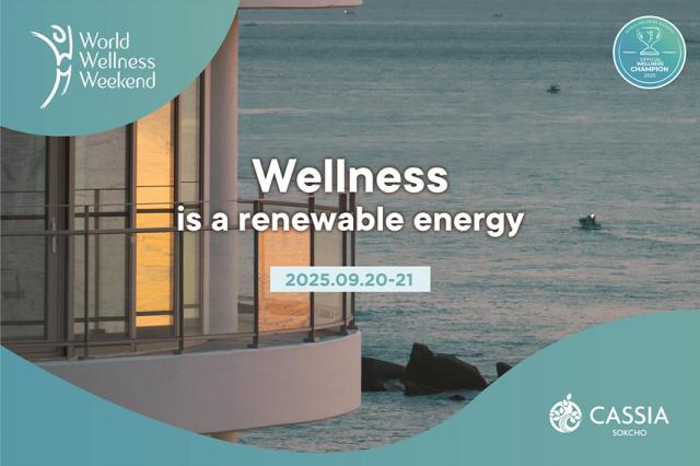 NSP통신-카시아 속초 월드 웰니스 위켄드(World Wellness Weekend) 참여. (이미지 = 카시아속초)