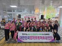 [NSP PHOTO]대한민국병채로통채로공연단, 2025 지역민과 함께해요. 페스티벌 바자회 나눔행사 성료