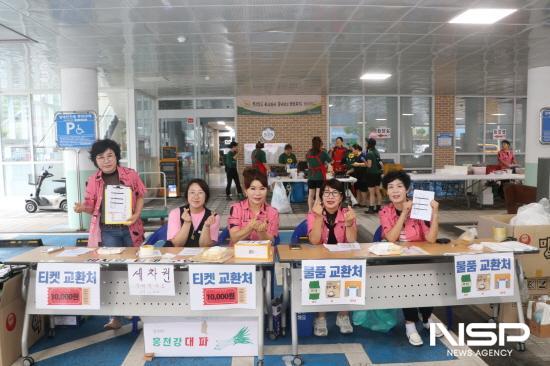 NSP통신-생활물품 교환 코너 (사진 = 대한민국병채로통채로공연단)