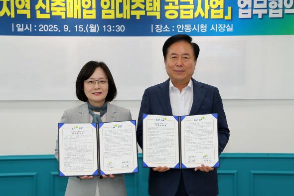 NSP통신-안동시 신축매입임대주택 공급 위한 업무협약 체결, 안동시와 한국토지주택공사 간 업무협약으로 80호 공급 착수, 무주택세대 구성원 이재민에게 시중 시세의 30% 수준 공급 (사진 = 안동시)