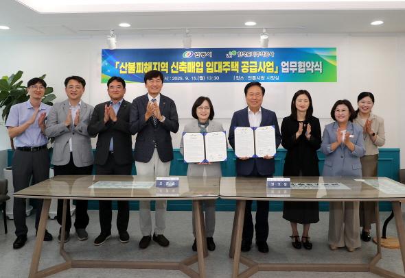NSP통신-이번 사업은 산불로 삶의 터전을 잃은 이재민에게 최소 20년 이상 안심하고 거주할 수 있는 신축매입 임대주택을 제공하는 새로운 형태의 주거지원이다. (사진 = 안동시)