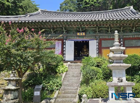 NSP통신-전통산사 국가유산 활용사업에는 한글을 품고, 한글을 알린 광흥사가 선정됐다. (사진 = 김오현기자)