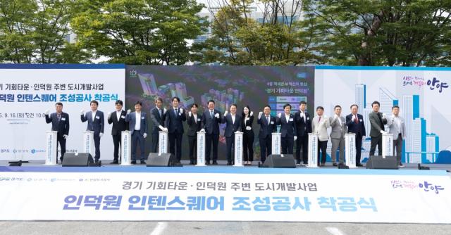 NSP통신-김동연 경기도지사가16일 안양 인덕원 환승주차장에서 열린경기 기회타운 인덕원 착공식에서 기념촬영을 하고 있다. (사진 = 경기도)