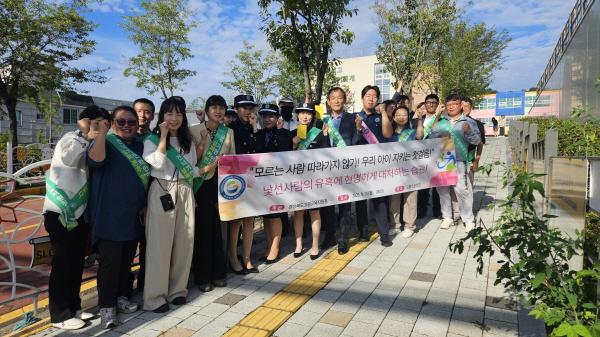 NSP통신-경상북도고령교육지원청은 지난 15일 고령초등학교 정문에서 유관기관 합동으로 미성년자 대상 범죄 예방 등굣길 안심 캠페인을 실시했다. (사진 = 고령교육지원청)
