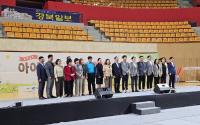 [NSP PHOTO]경산시, 2025 아이사랑 가족대축제 성료