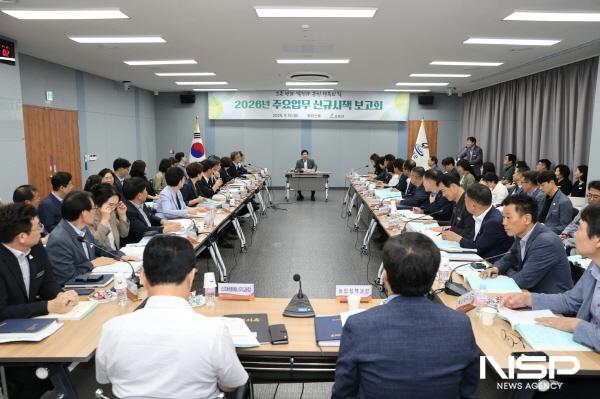 NSP통신-고흥군은 2026년 주요업무 신규시책 보고회를 열고 신규시책 227건 발굴했다 (사진 = 고흥군)