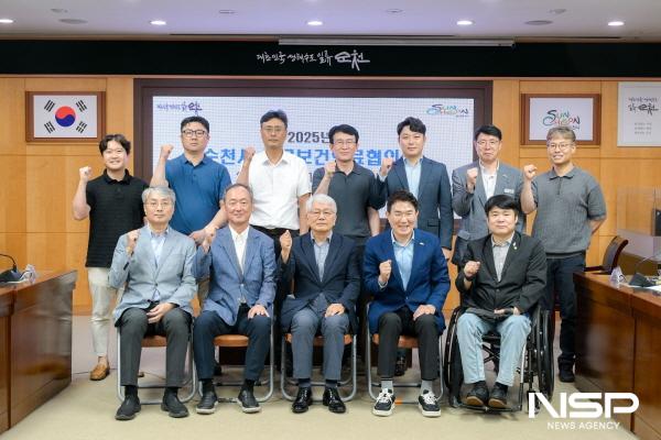 NSP통신-순천시 공공보건의료협의회 2기 위원들이 순천형 지역완결 의료체계 구축을 다짐하며 기념촬영을 하고 있다 (사진 = 순천시)