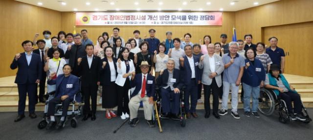 NSP통신-곽미숙 의원이 12일 경기도의회 대회의실에서 열린 경기도장애인법정시설협회 정담회에서 기념촬영을 하고 있다. (사진 = 경기도의회)