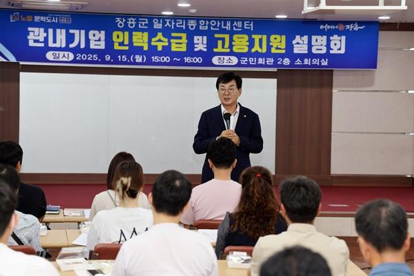 NSP통신- (사진 = 장흥군)