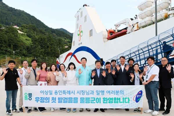 NSP통신-용인특례시와 울릉군이 15일 자매결연을 체결했다. (사진 = 용인특례시)