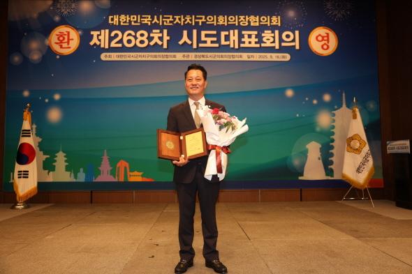 NSP통신-예천군의회 강영구 의장 대한민국 지방의정봉사상수상, 제268차 시도 대표회의에서 지역 의정발전 공로 인정받아, 주민을 위한 의정활동 지속 추진 다짐 (사진 = 예천군)