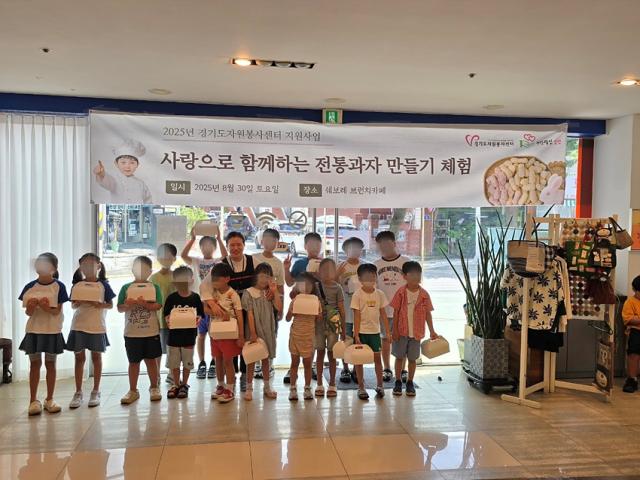 NSP통신-사단법인 일만에서 진행한 행사에 참여한 학생들이 직접 만든 전통과자를 들고 기념 사진을 촬영하고 있는 모습. (사진 = 일만장학회)