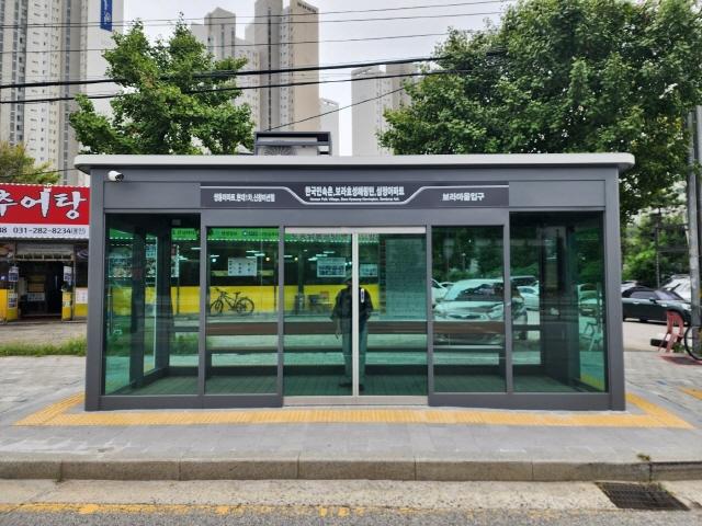 NSP통신-용인시 기흥구 보라동 일원에 설치한 미세먼지 저감형 스마트정류소 모습. (사진 = 경기도의회)
