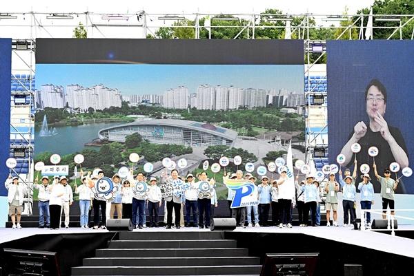 NSP통신-제19회 경기도장애인생활체육대회 2025 파주 (사진 = 파주시)