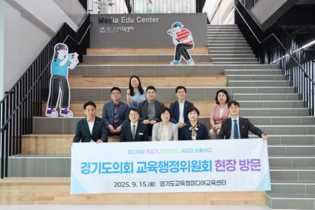 NSP통신-경기도의회 교육행정위원회 현장 방문 기념촬영 모습. (사진 = 경기도의회)