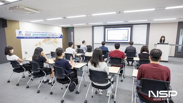 NSP통신- (사진 = 전북은행)