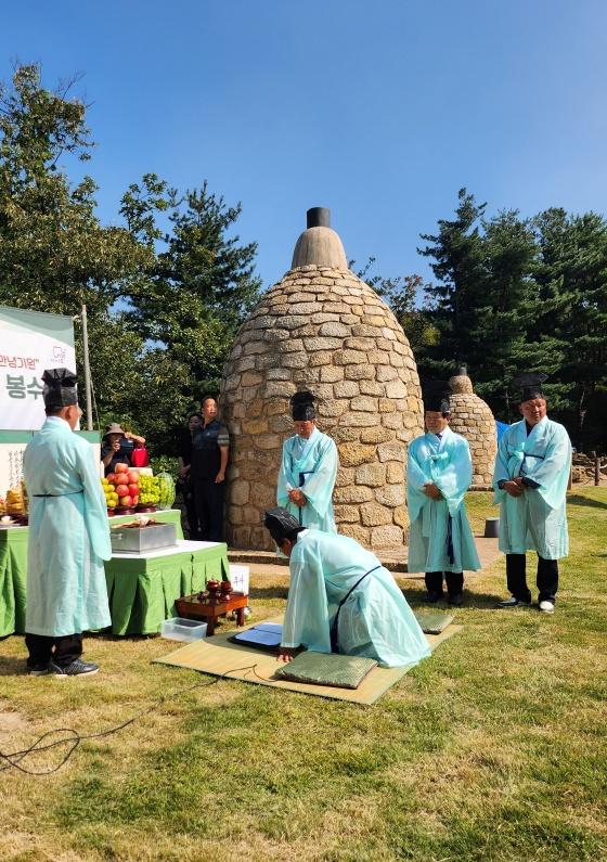 NSP통신-시흥동-지난해 10월 성남시 천림산 봉수 제례 때 모습. (사진 = 성남시)