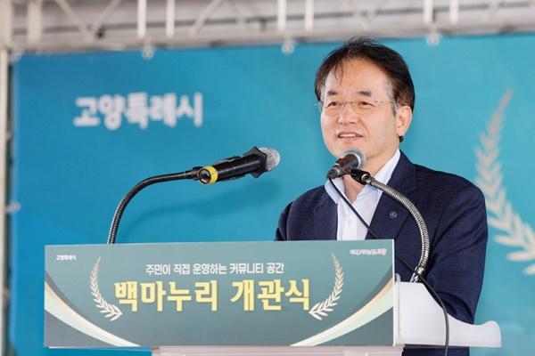 [NSP PHOTO]고양시, 주민공동체 거점시설 백마누리 개관식 개최