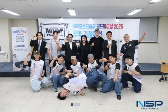 NSP통신-16일 배틀 오브 더 이어 기자회견에서 조승현 화성시 대변인(맨 뒤 왼쪽 세번째)과 김만수 대한브레이킹연맹 회장(맨 뒤 오른쪽 두번째) 및 관계자들이 기념촬영을 하고 있다. (사진 = 조현철 기자)