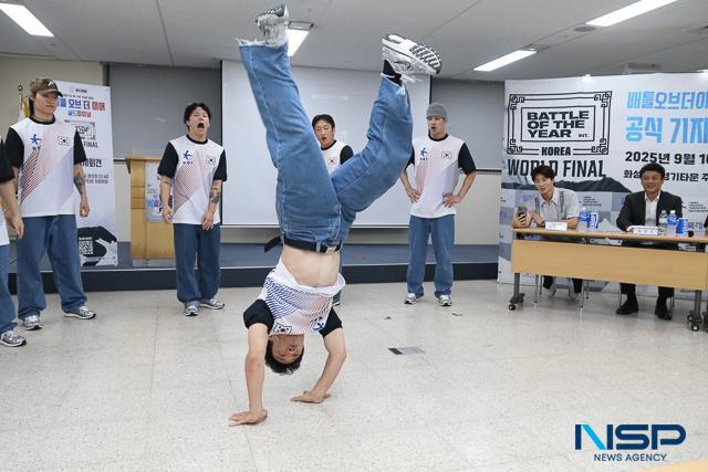 NSP통신-16일 댄스 시연단이 브레이킹 댄스를 공연을 선보이고 있다. (사진 = 조현철 기자)