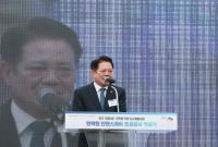 [NSP PHOTO]안양 인덕원 인텐스퀘어 착공…2030년 스마트 콤팩트시티 도약