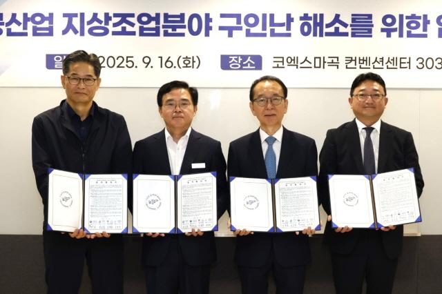 NSP통신-진교훈 서울 강서구청장(왼쪽 두 번째)이 16일 코엑스 마곡에서 열린 항공산업 지상조업분야 구인난 해소를 위한 업무협약을 체결하고 기념촬영을 하고 있다. 왼쪽부터 박해남 고용노동부 서울남부고용복지센터 소장, 진 구청장, 박종흠 한국항공협회 회장 직무대행, 김홍석 서울지역 인적자원개발위원회 위원. (사진 = 서울 강서구)